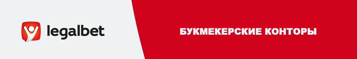 Фонбет скачать