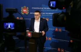 Пресс-служба правительства Челябинской области