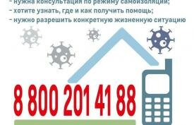 Пресс-служба правительства Челябинской области