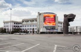 Фото Дмитрия Рухмалева, газета «Магнитогорский металл»
