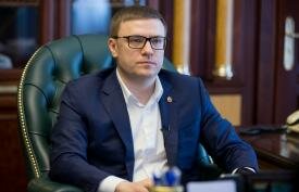 Пресс-служба правительства Челябинской области
