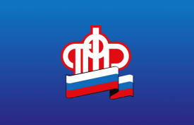 ПФР