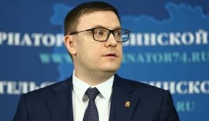 Алексей Текслер рассказал о дополнительных мерах. Фото: пресс-служба правительства Челябинской области 