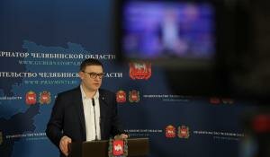 Алексей Текслер: Выход на улицу без особой необходимости запрещен