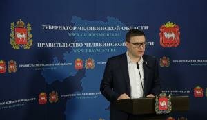 Алексей Текслер: Выход на улицу без особой необходимости запрещен