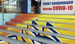 В Магнитогорске открылся крупный пункт вакцинации от коронавирусной инфекции и гриппа
