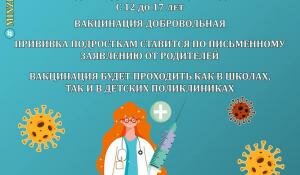 пресс-служба Министерства здравоохранения Челябинской области