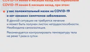 Минздрав РФ