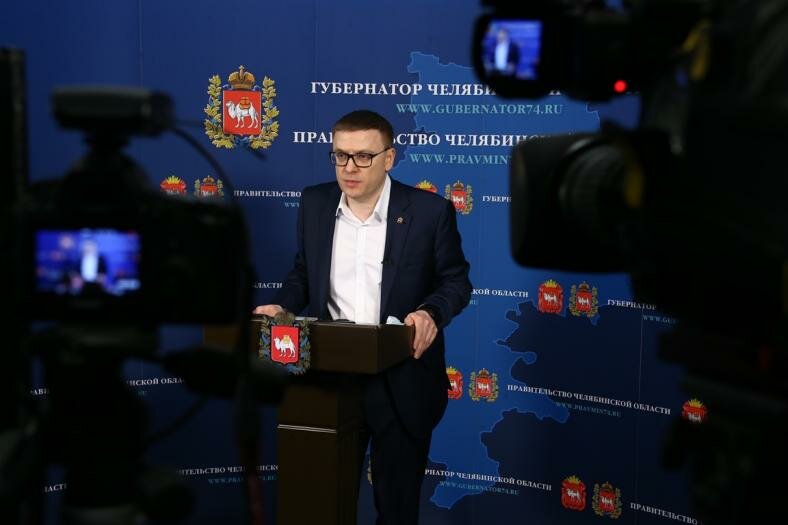 Пресс-служба правительства Челябинской области