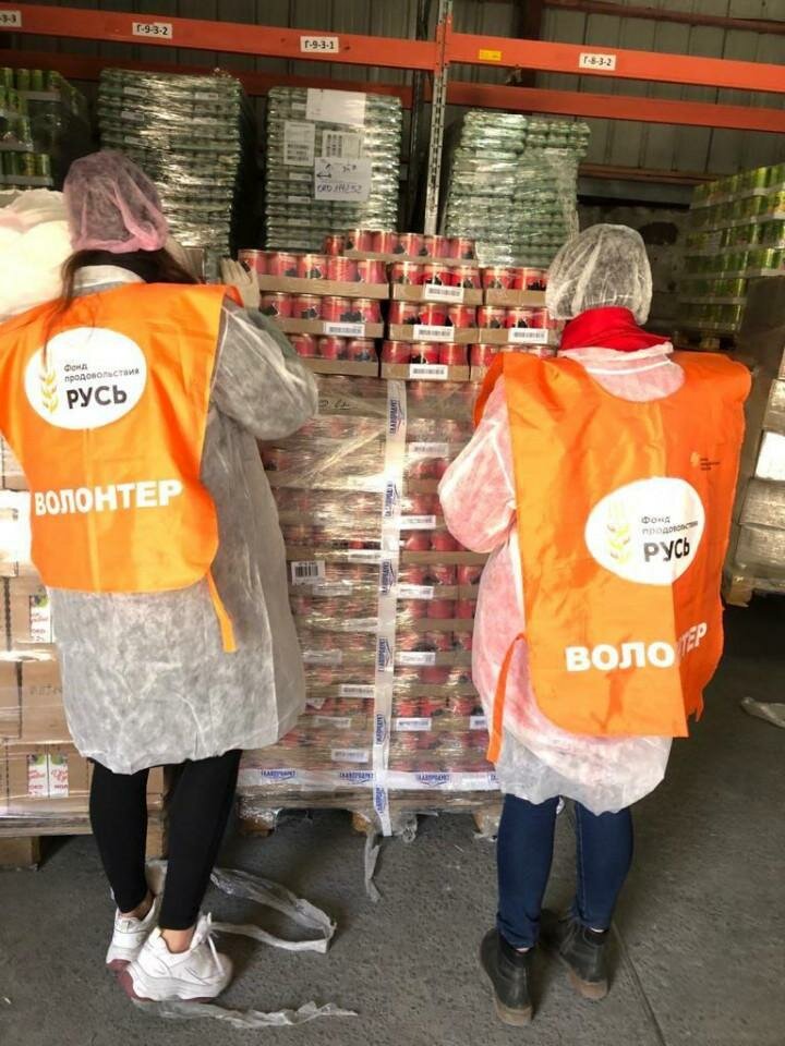 Фонд продовольствия «Русь»